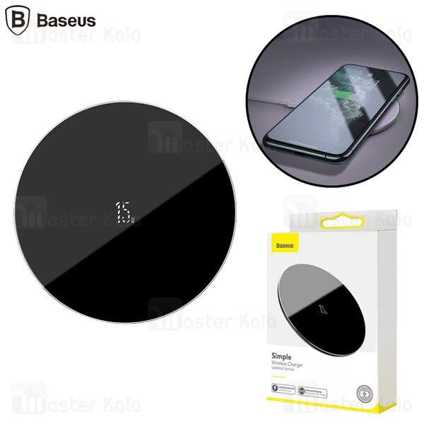 شارژر وایرلس بیسوس Baseus Simple Wireless Charger WXJK-B01 توان 15 وات